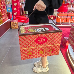 超友味来财礼盒零食饼干糕点大礼包团购节日送礼品喜庆创意年货