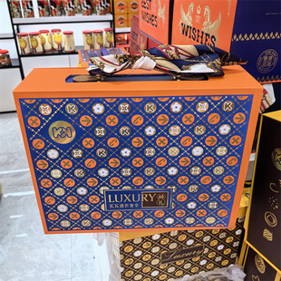 KK盛世奢享赫礼608g超友味什锦礼盒松塔西梅坚果团购送礼年货零食