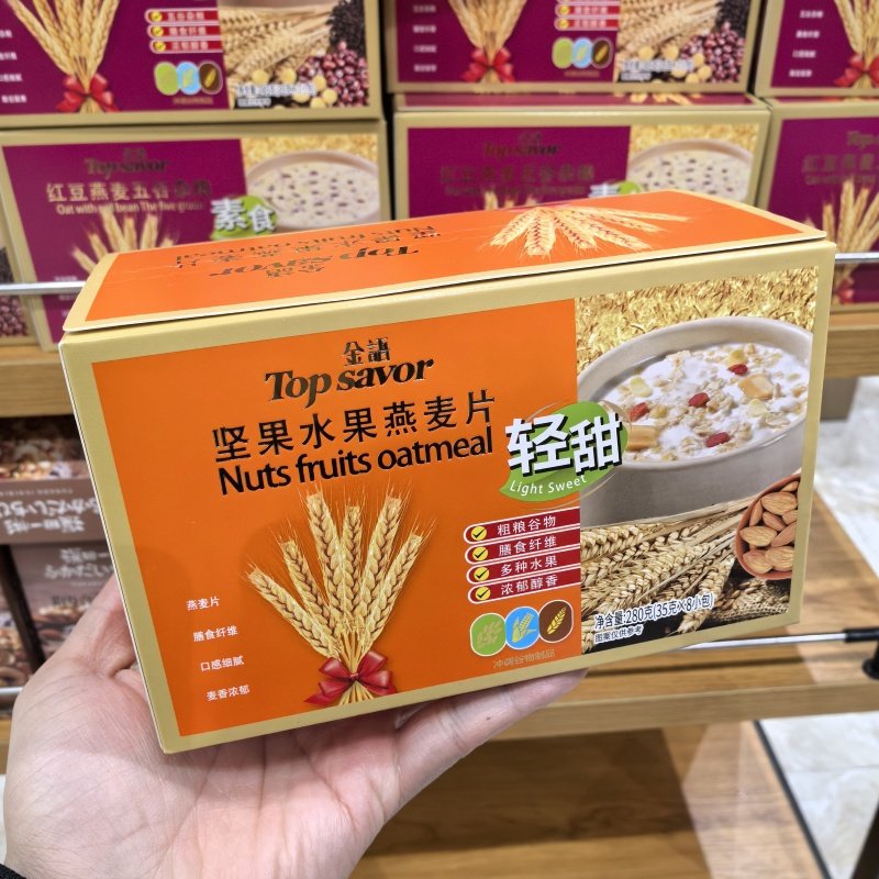 金语素食咸味营养麦片坚果水果燕麦片红豆燕麦五谷杂粮冲饮早餐
