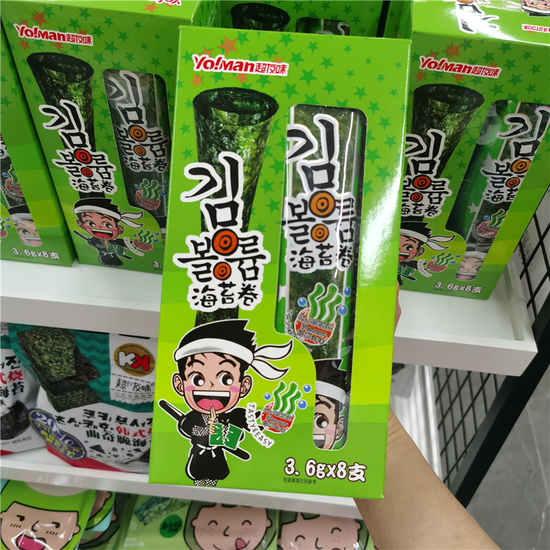 超友味海苔卷3.6g*8支经典风味香辣脆紫菜即食小包装儿童休闲零食