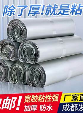 加厚防水定做银色强拉力快递袋