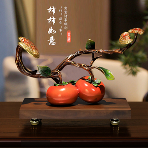 柿柿如意铜摆件玄关家居饰品高档办公室好物装饰轻奢乔迁新居礼品