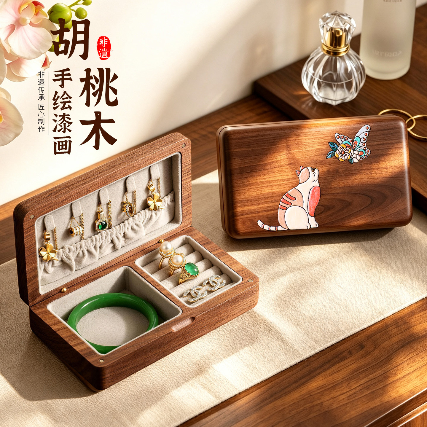 复古漆画首饰盒黑胡桃实木饰品盒