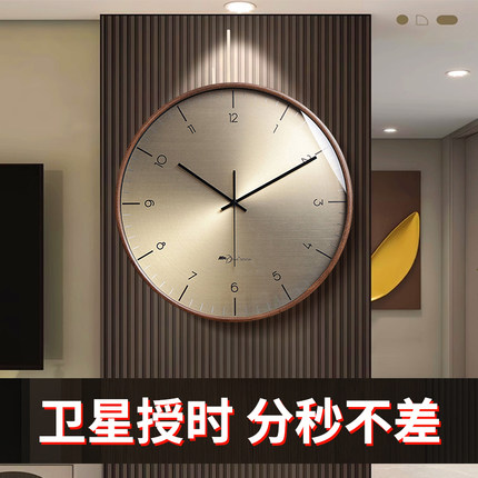高端现代简约挂钟客厅2025新款电波钟表时钟挂墙轻奢免打孔高级感