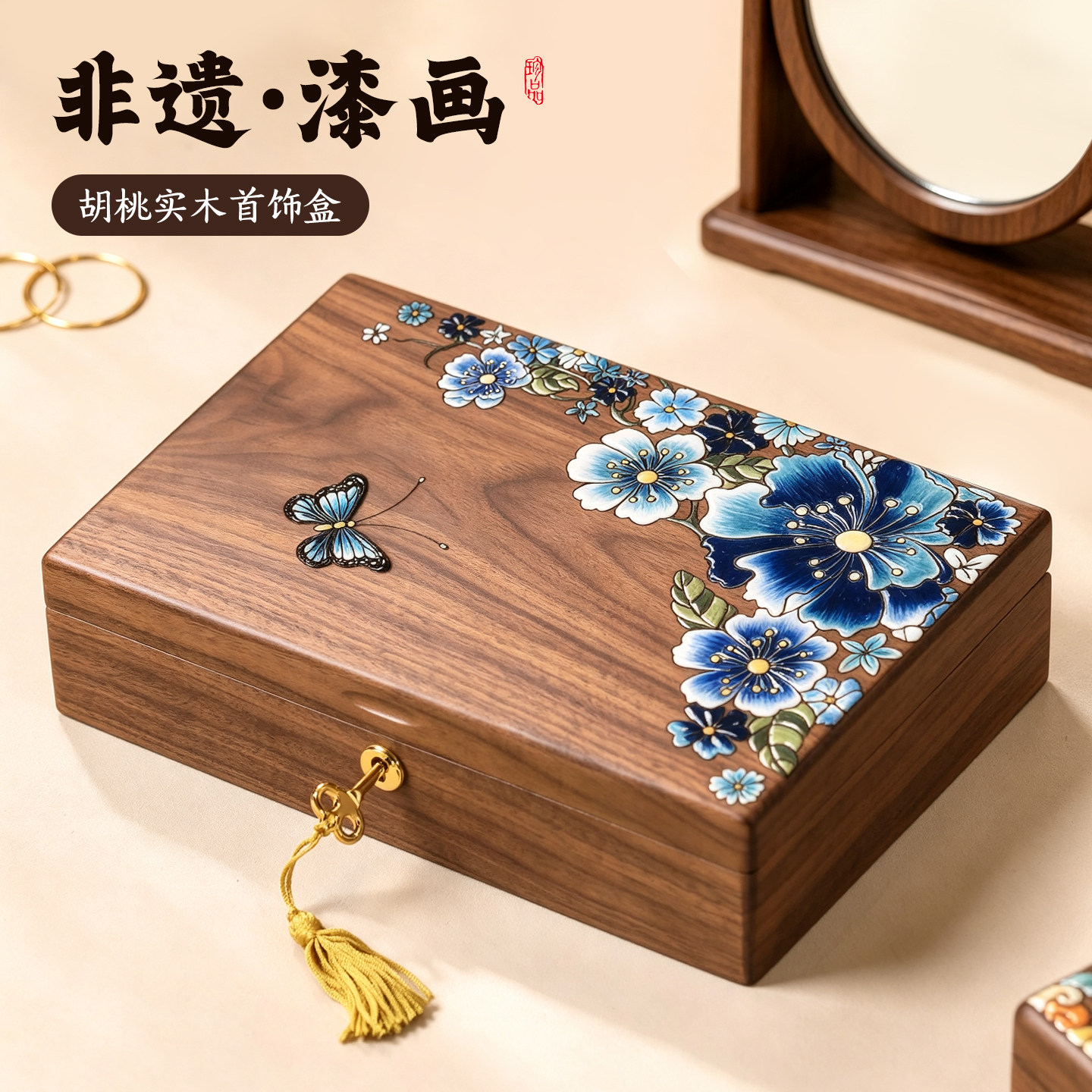 送礼佳品！高颜值实木首饰盒