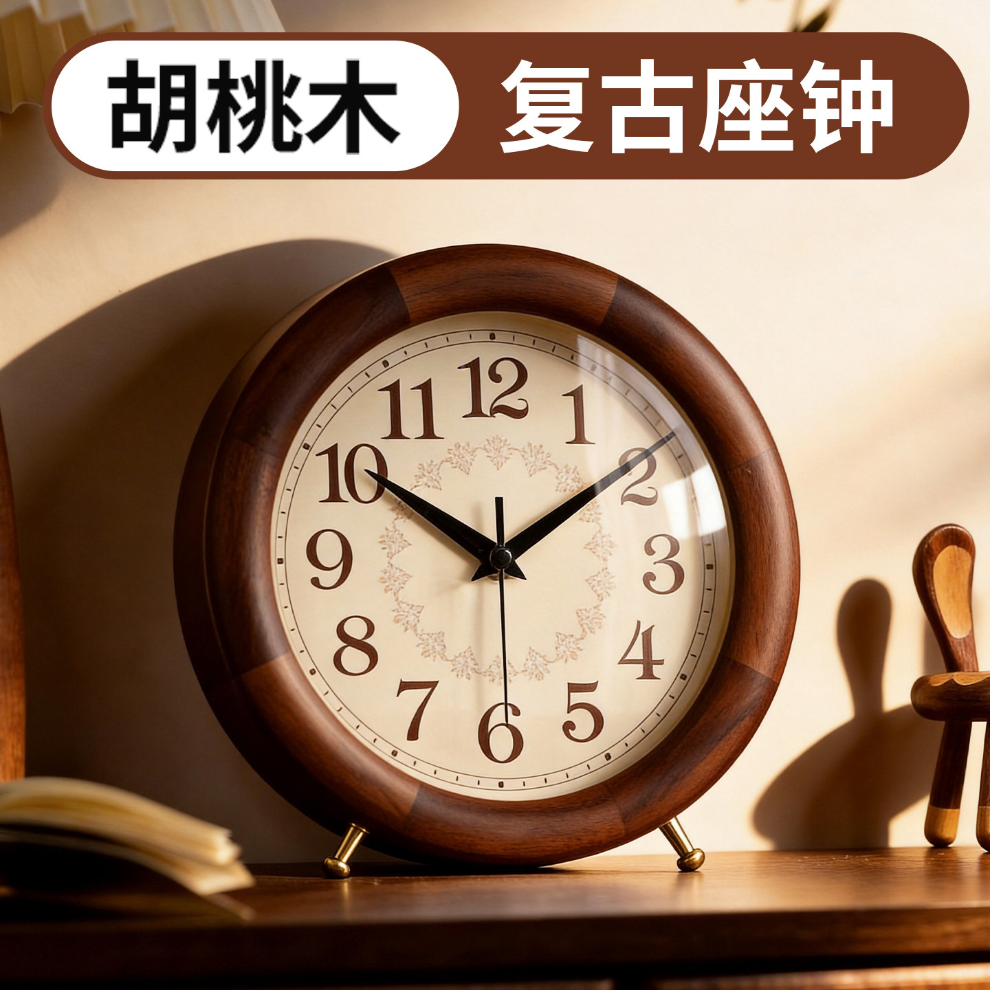胡桃木高端座钟客厅2026新款高级