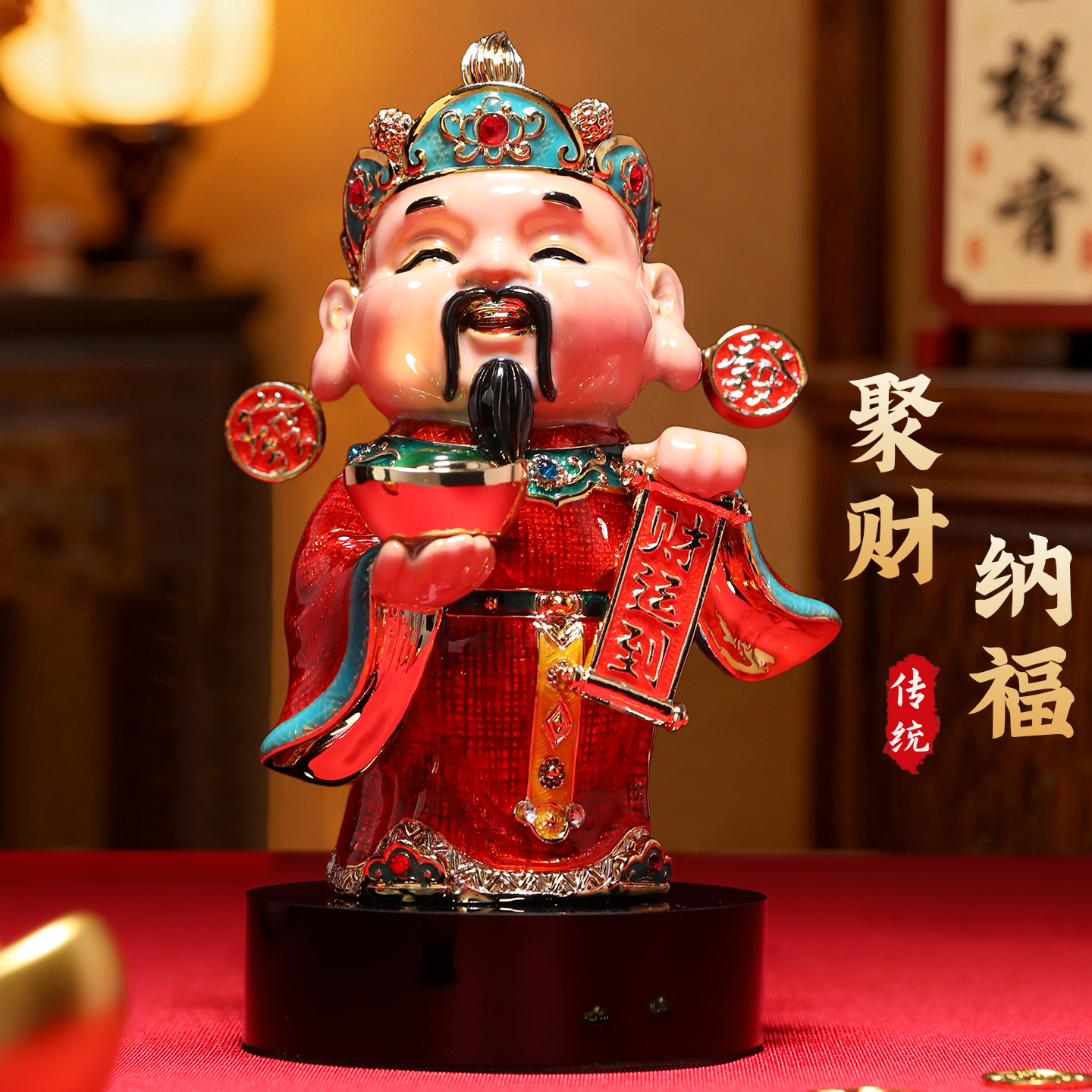 可爱迷你小财神爷摆件