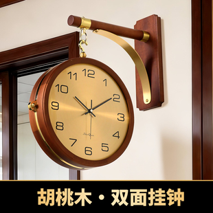 新中式实木双面挂钟客厅2026新款轻奢高级感中古风转角时钟表挂墙