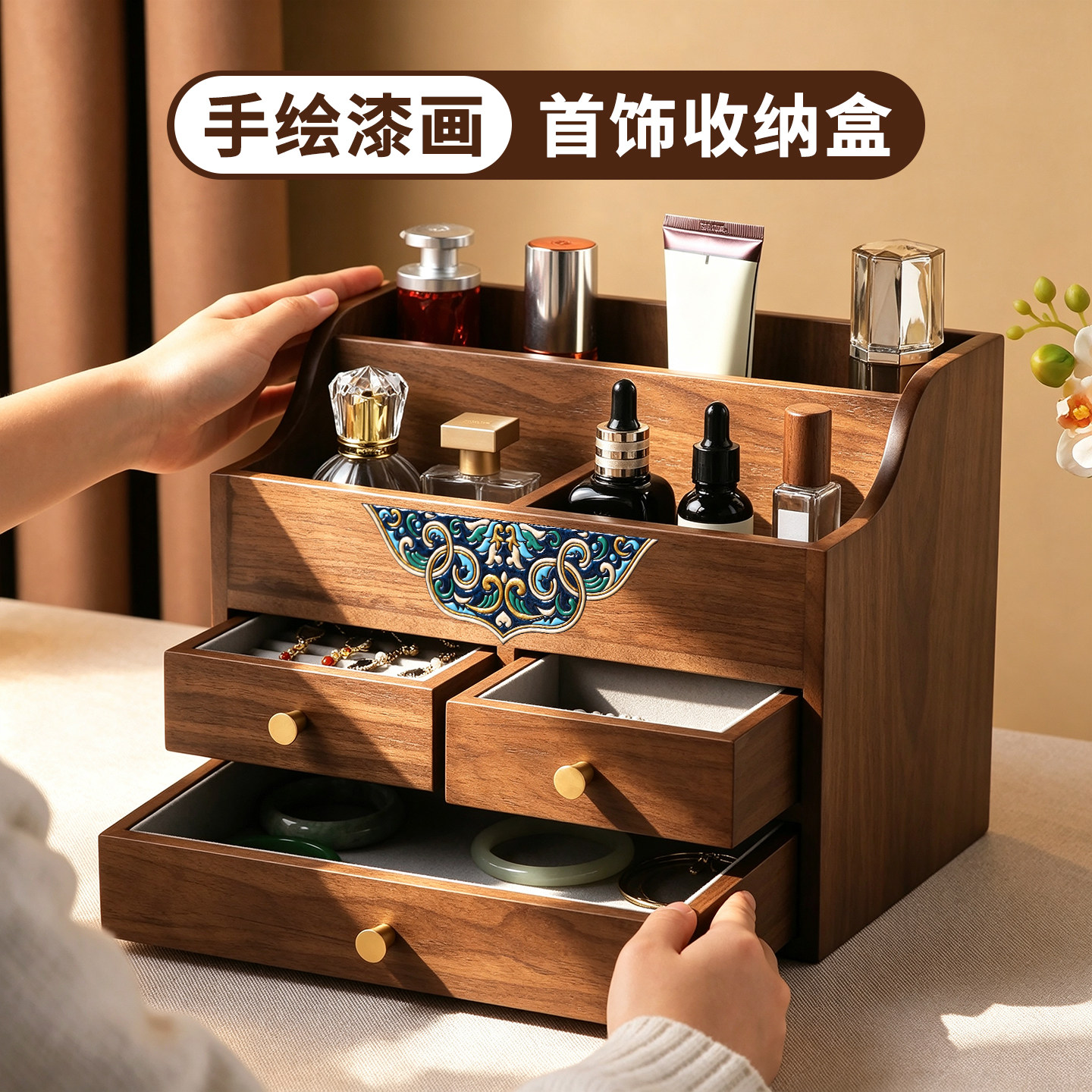 新中式漆画化妆品首饰盒轻奢高级