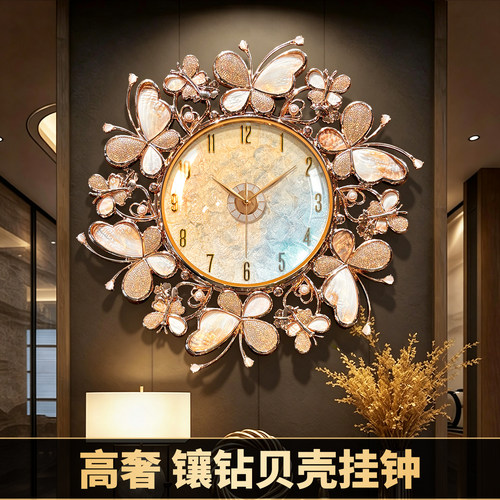 【超奢华】欧式轻奢贝壳挂钟客厅