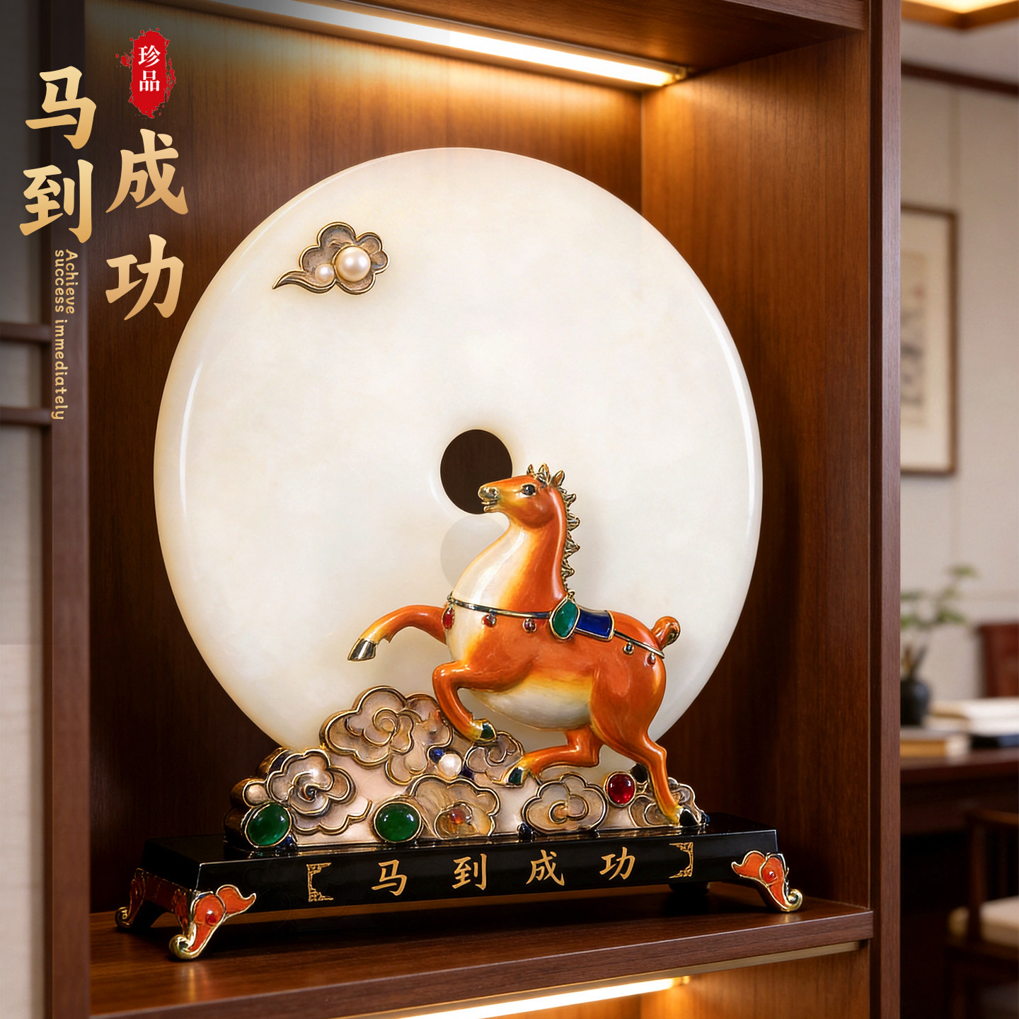 新年马摆件客厅2026新款高级感玄关电视柜桌面珐琅彩平安扣装饰品