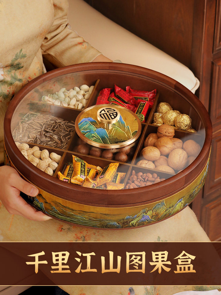 糖果盒新中式茶几干果盒高端精致高颜值收纳盒客厅糖果家用水果盘