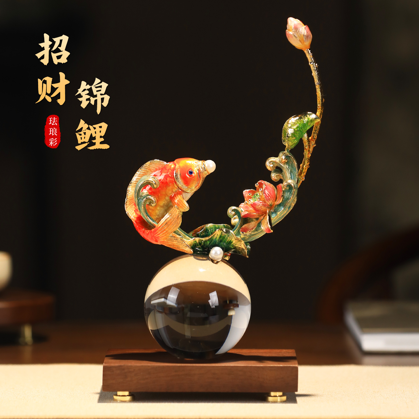 桌面装饰招财锦鲤摆件