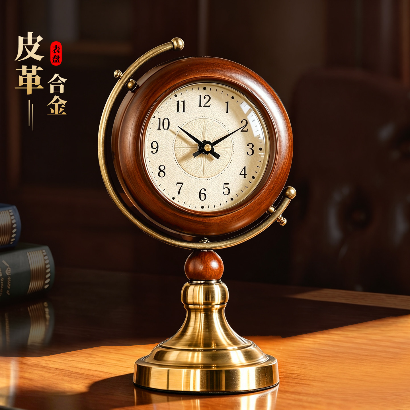 复古怀旧高端大气皮革摆台式座钟图片