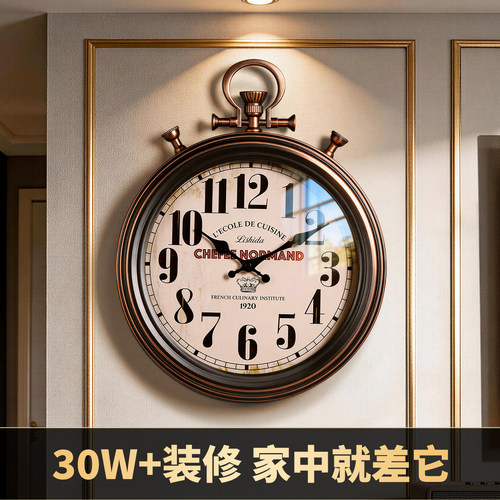 美式复古金属挂钟中古风创意艺术
