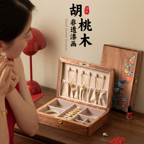 黑胡桃木首饰收纳盒高档精致