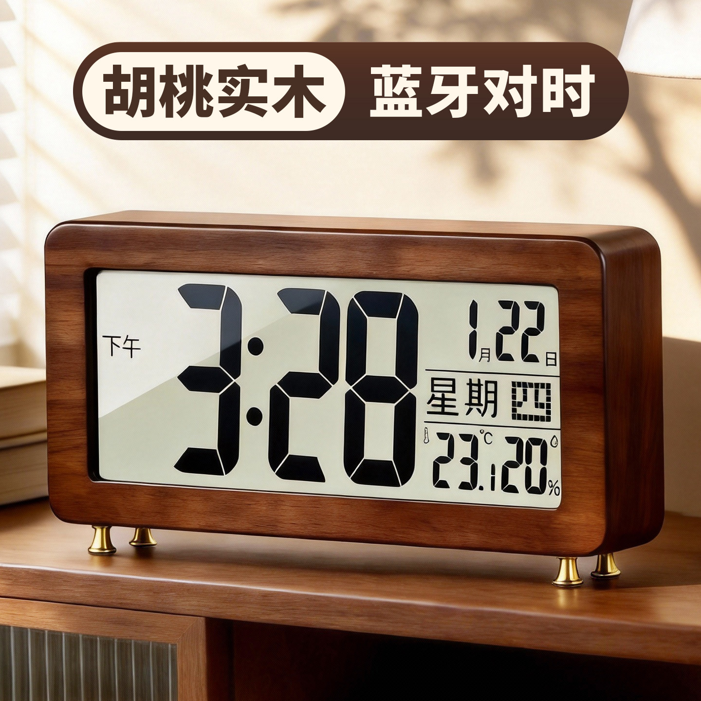 中式复古实木座钟桌面电子时钟表摆台式LED数字显示客厅摆放摆件