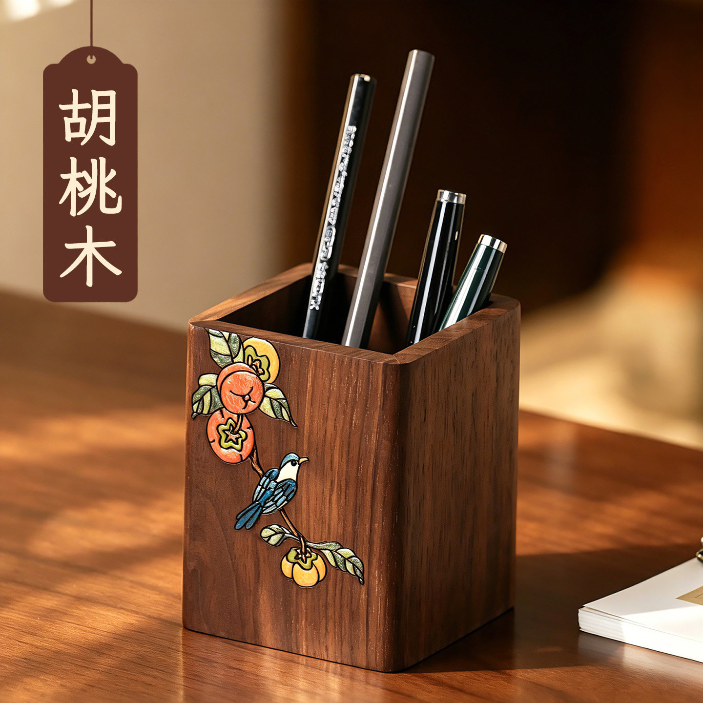 新中式胡桃实木质笔筒毛笔化妆刷茶具马克笔收纳筒办公室桌面轻奢高级感2026新款创意书房画笔艺术装饰品精致