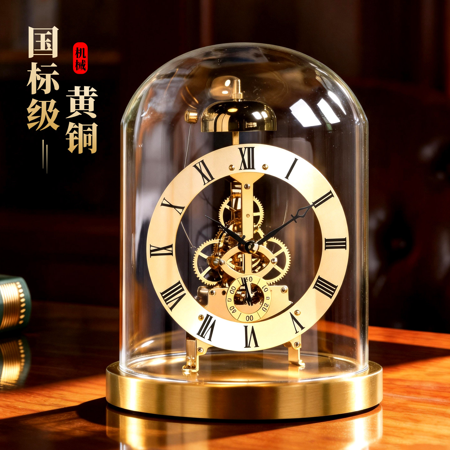 黄铜机械座钟客厅2026新款精美