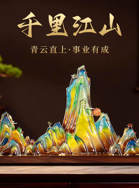高端贺礼千里江山摆件