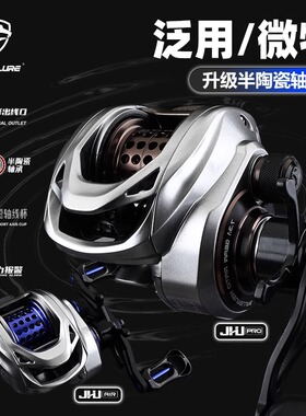 米歇尔极狐AIR/PRO微物水滴轮泛用超轻远投防炸线打黑金属路亚轮