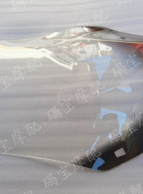 适用于天浪650 01-07年挡风玻璃AN650前风挡玻璃 导流罩 前挡风镜