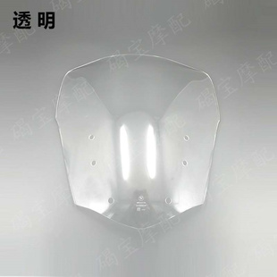 适用于宝马K1600GT风挡K1600B K1600GTL挡风玻璃可刻宝马标志包邮