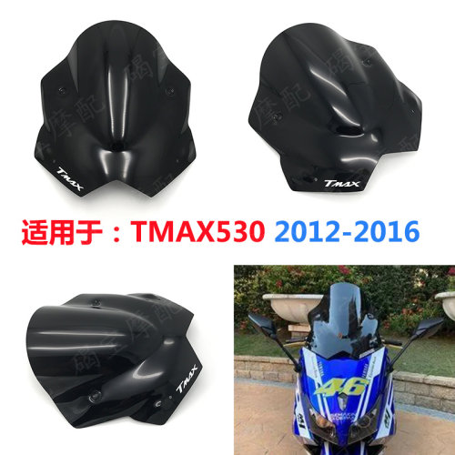 改装前挡风玻璃雅马哈