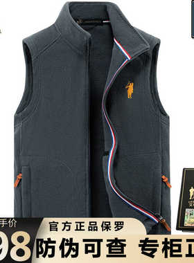 正品保罗高档摇粒绒马甲男秋冬季加厚保暖背心立领坎肩抓绒外套潮