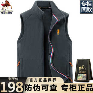 正品 加厚保暖背心立领坎肩抓绒外套潮 保罗高档摇粒绒马甲男秋冬季