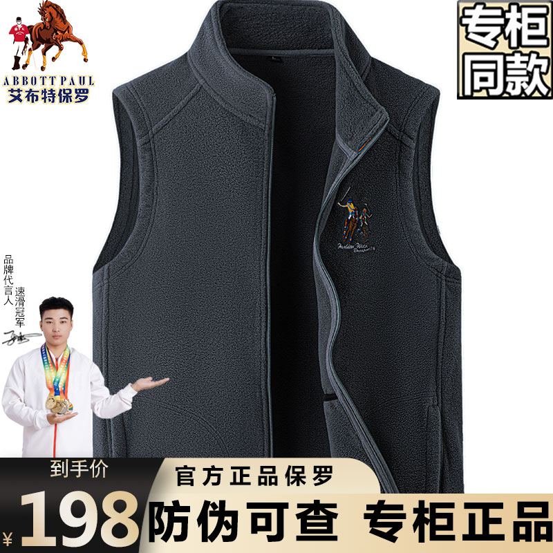 摇粒绒保暖卫衣坎肩马甲休闲外套