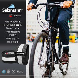 salzmann黑色3M反光高弹绑腿男女袖标束裤带运动反光夜骑夜跑散步