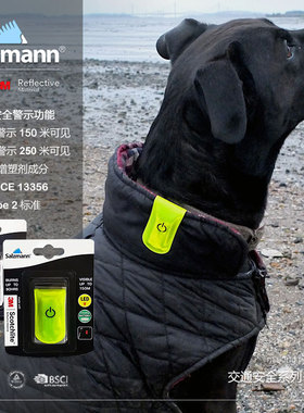 正品salzmann宠物警示灯追踪3M双警示磁夹灯反光LED发光遛狗49017