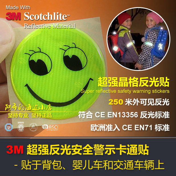 Autocollant pour vélo - Ref 2279148 Image 1