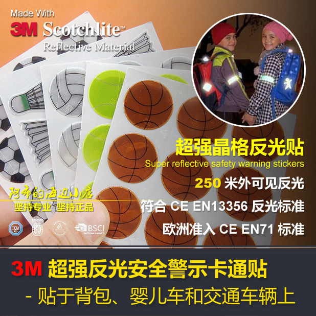 Sticker pour vélos - Ref 2280128 Image 1