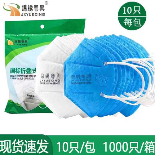 锦绣粤兴防尘防工业粉熔喷布
