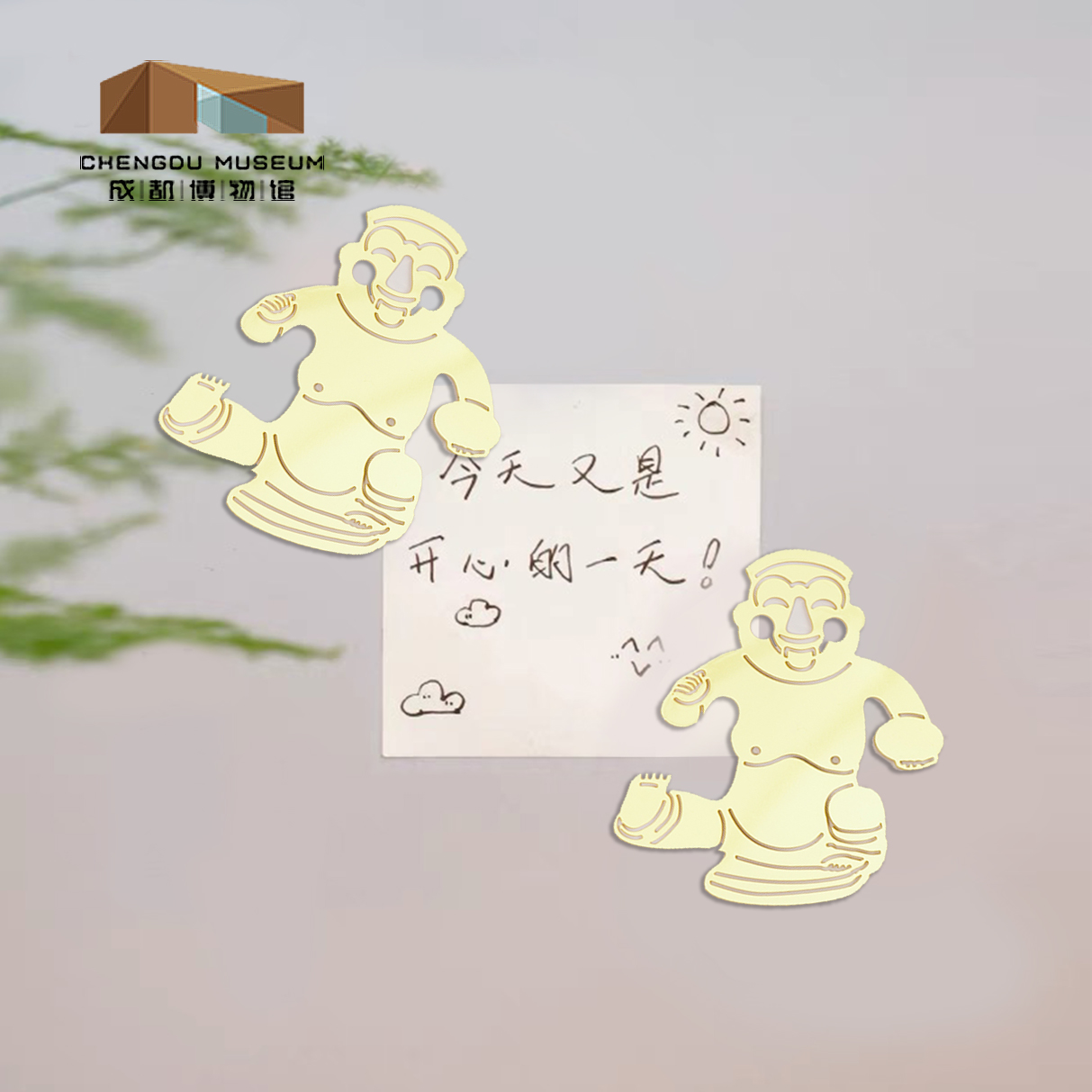成都说唱俑冰箱贴国潮博物馆文创
