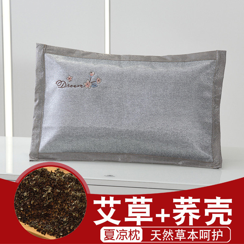 专业睡眠颈椎枕夏凉枕夏季荞麦壳艾草枕头夏天助眠学生宿舍护颈枕
