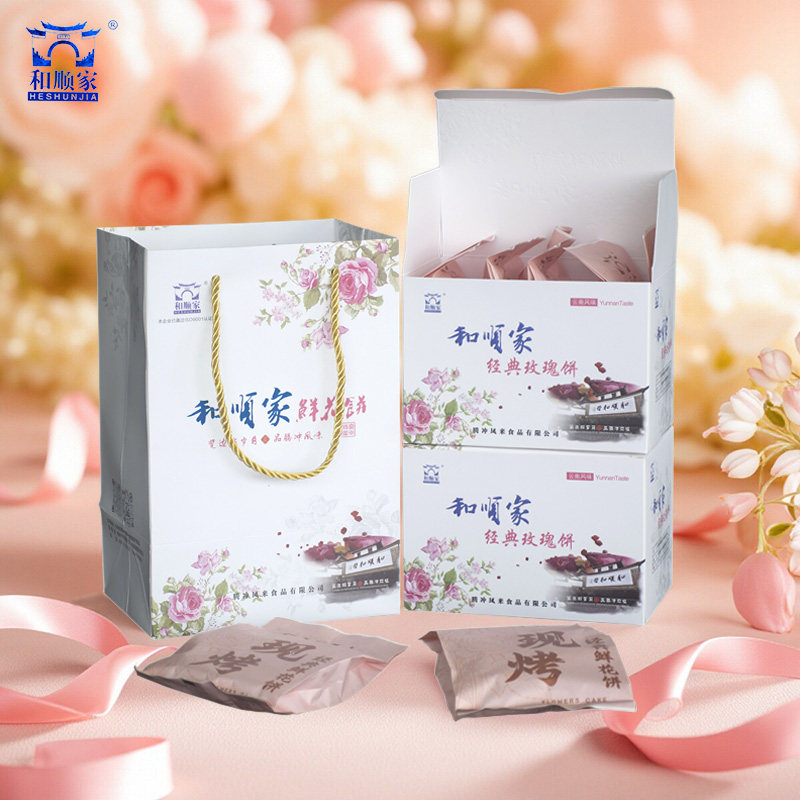 12个X50g和顺家鲜花饼600g礼盒装手工现烤现发玫瑰饼糕点云南腾冲