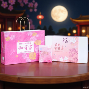 10个X50g香妃玫瑰饼鲜花饼500g礼盒云南腾冲和顺家手工坊现烤现发