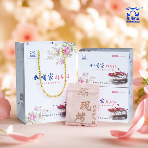 现烤鲜花饼云南和顺家玫瑰饼礼盒