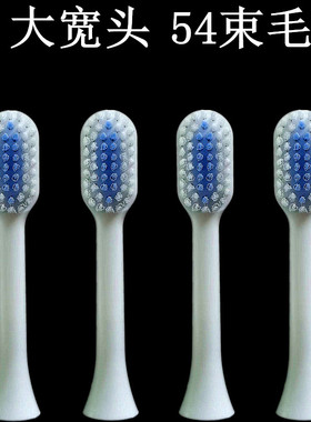 适用亲天k1电动牙刷刷头KBH01牙刷头kissday替换头大刷头宽头