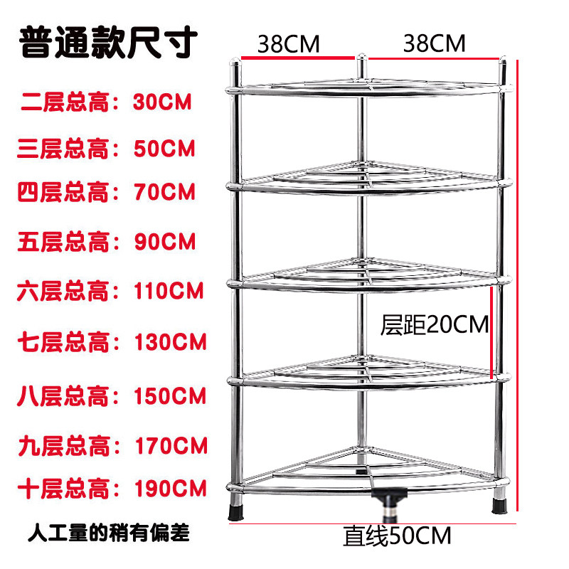 304加厚多层不锈钢洗脸盆架子三角架厨房卫生间落地置物架面盆架