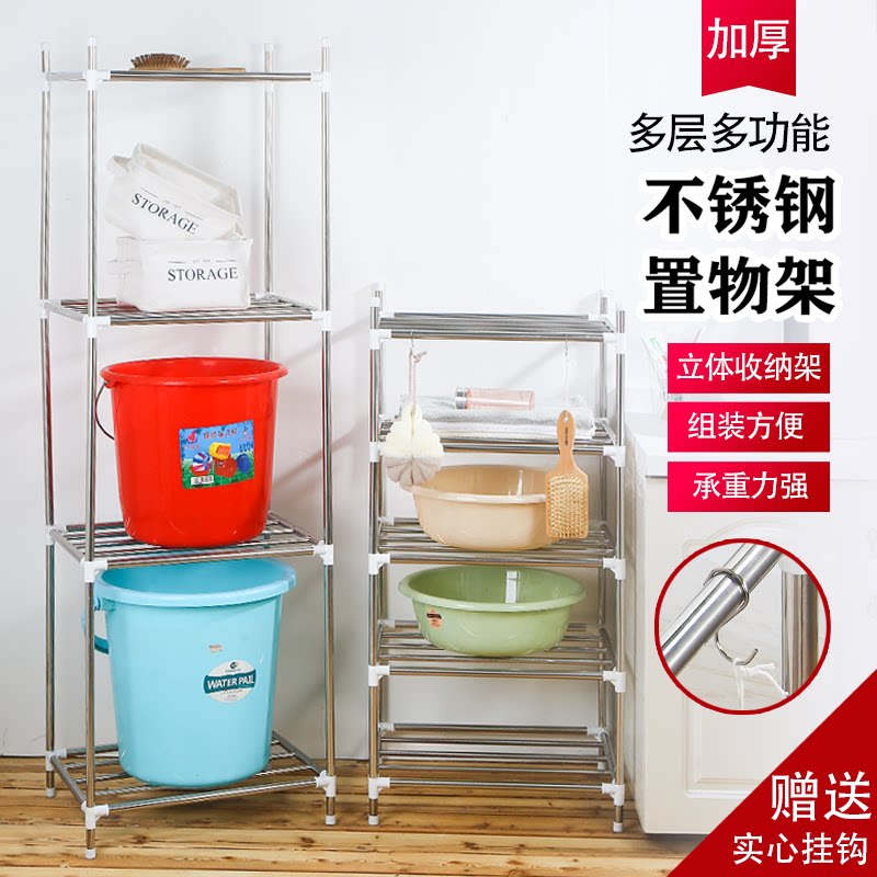 多层锅架盆架 厨房置物架落地收纳架 免打孔整理架