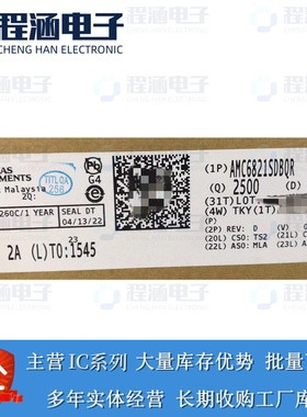 原装 贴片 AMC6821SDBQR AMC6821S SSOP-16 驱动芯片