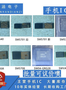 SLP640/SM5701/SM5703A/SM5705R/SM5708/SW04-GRG28/SWVA-297