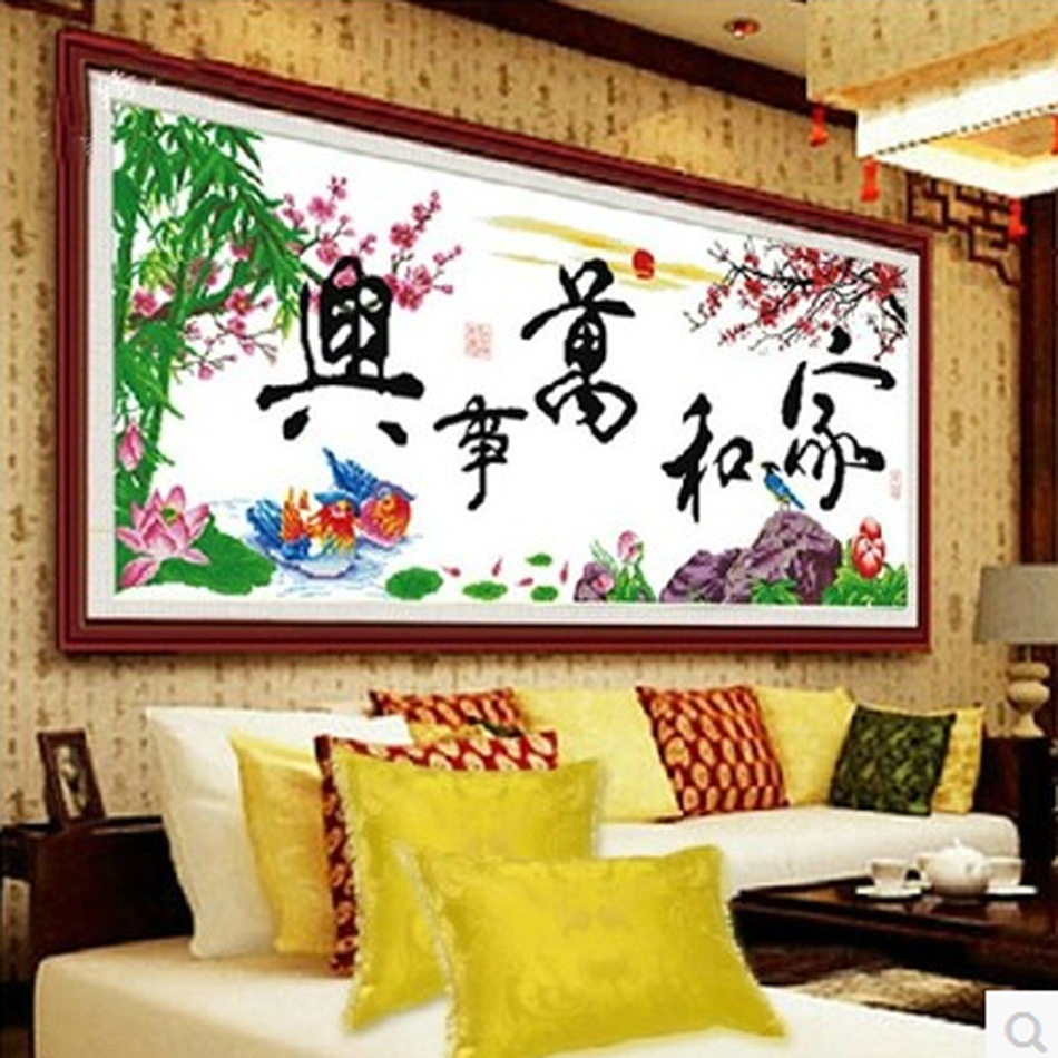套件客厅精准风印花十字绣