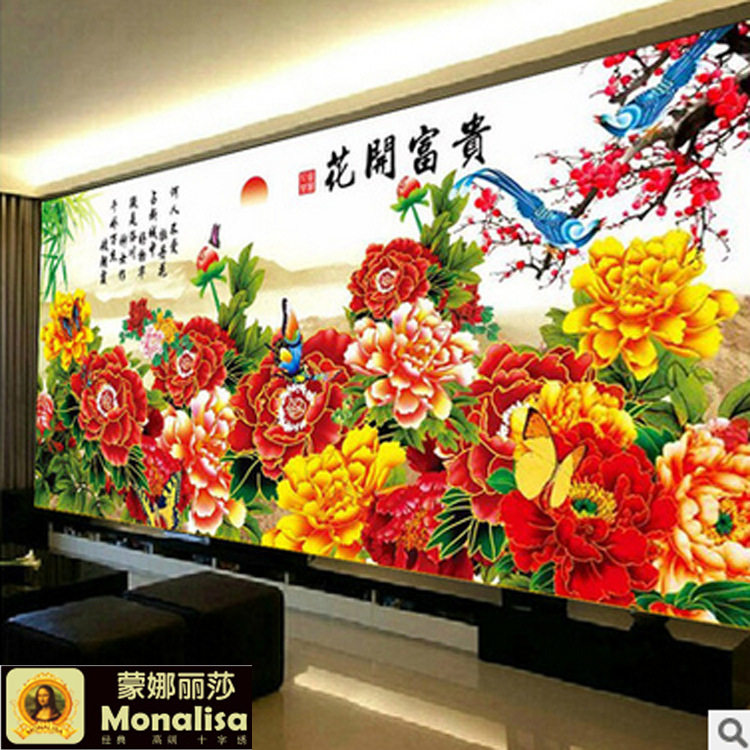 满绣十字绣客厅花卉图富贵牡丹棉线丝线印花套件