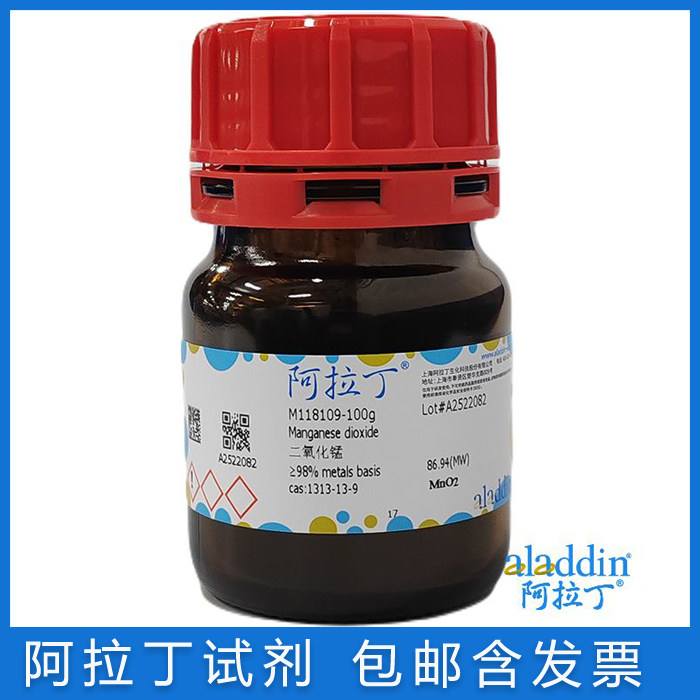 阿拉丁实验试剂二氧化锰含票价