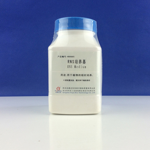 免邮含票 RNS培养基 HB8685 用于植物的组织培养 海博生物250g/瓶